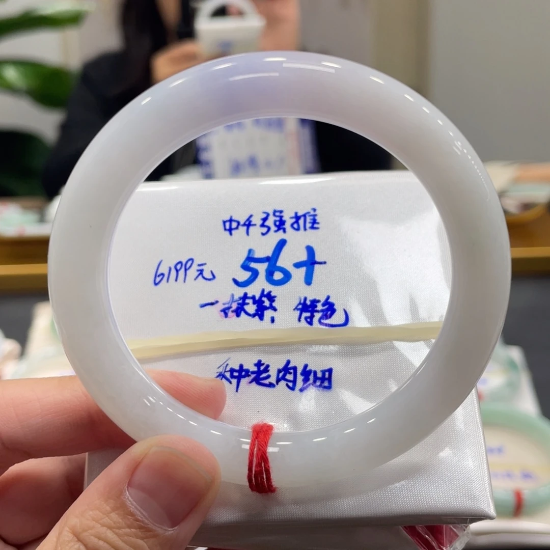 翡翠未镶嵌手镯翡翠