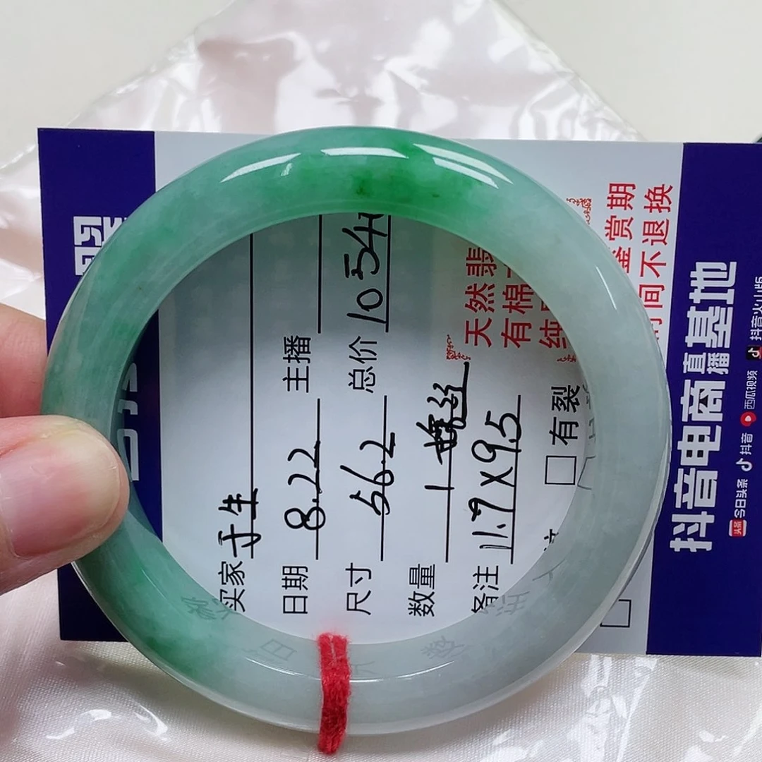 未镶嵌手镯翡翠于*缅甸翡翠