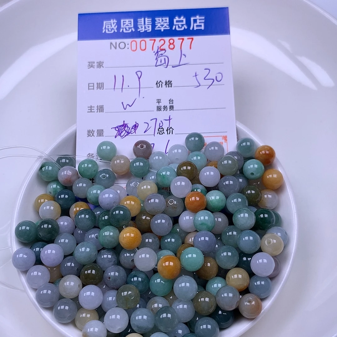 岛***客翡翠未镶嵌手链翡翠