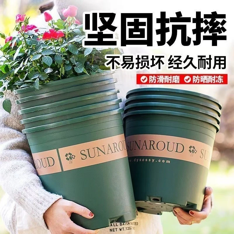 【西藏包邮】 加厚加大透气控根加仑盆塑料花盆大号月季绿萝花盆