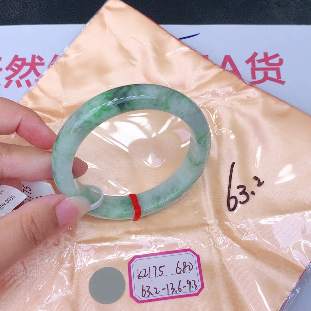未镶嵌手镯翡翠缅甸翡翠