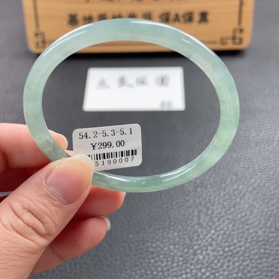 【闪购商品】未镶嵌手镯翡翠手镯