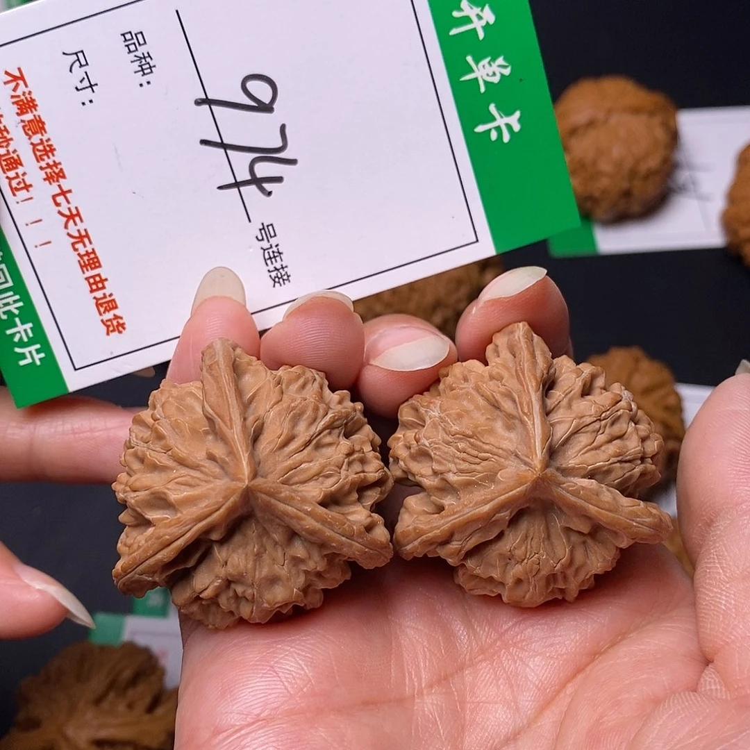 吊坠文玩核桃974盘山3.9三棱