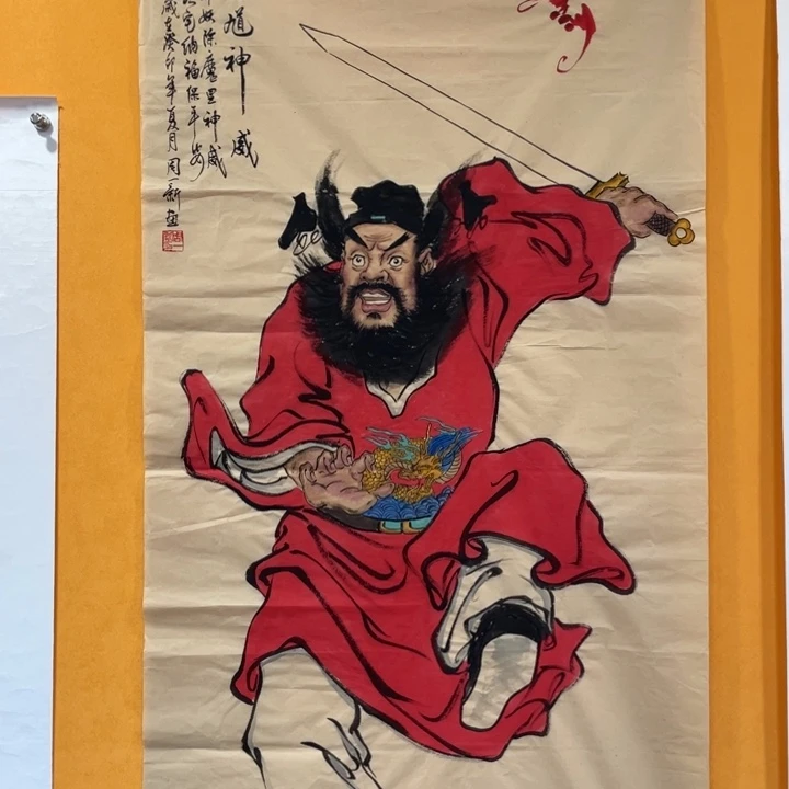 国画周一新人物精品