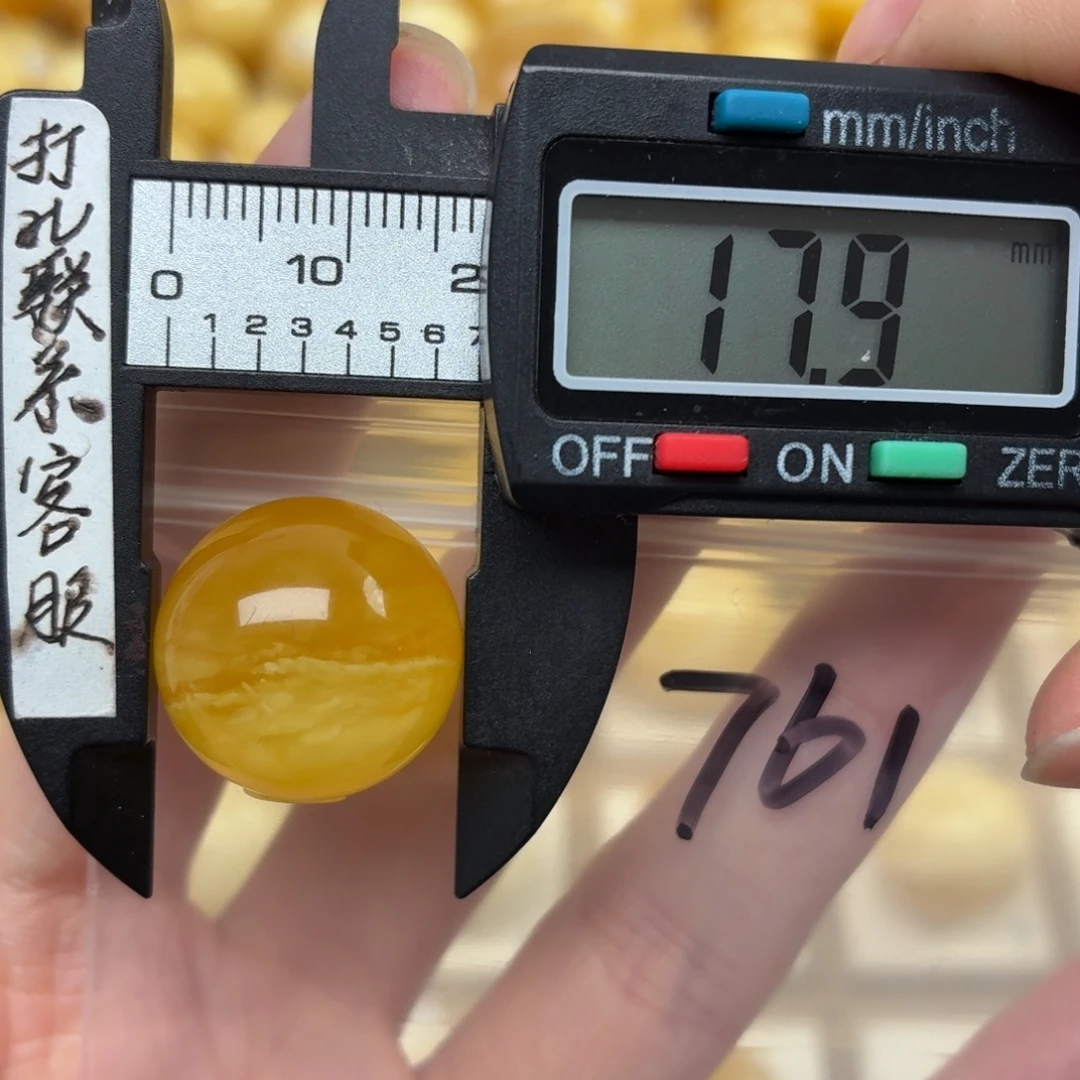 裸石蜜蜡未镶嵌蜜蜡