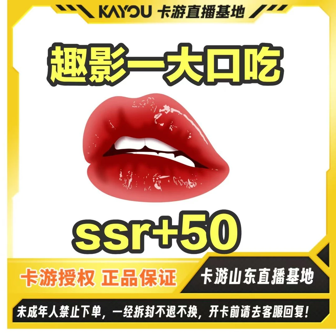 【大口吃！ssr+50】卡游正版小马宝莉趣影包第一弹拆卡CR黑背