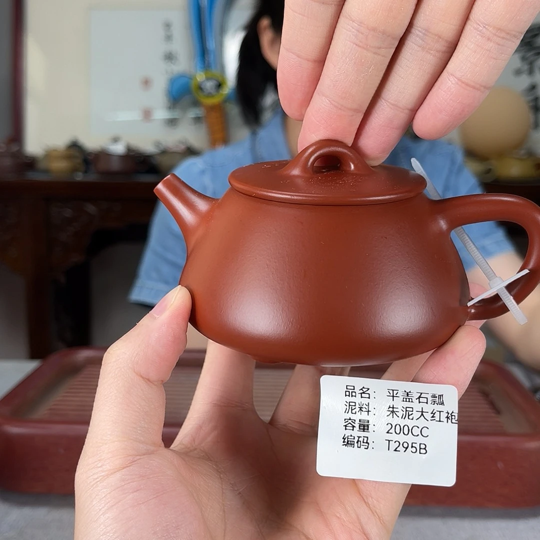 茶壶紫砂方圆紫砂