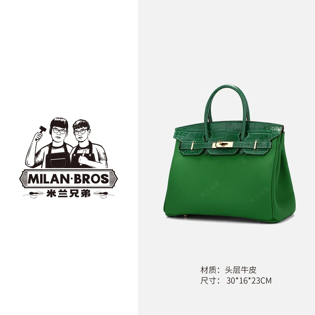 【米兰兄弟】头层牛皮手提包