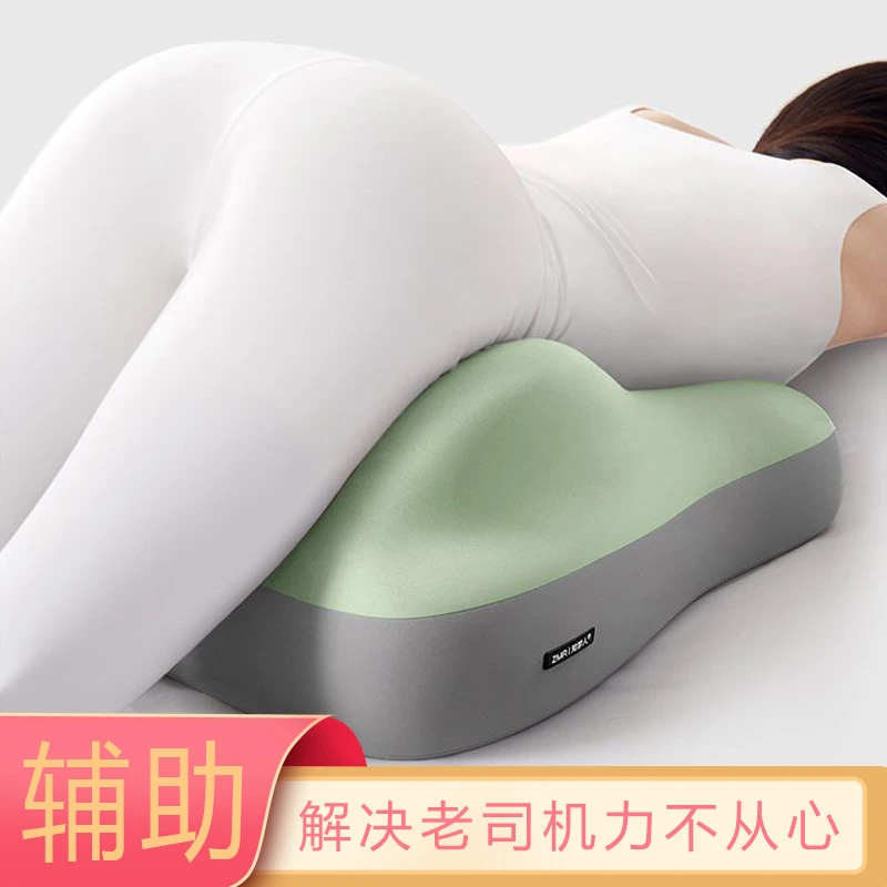 【隐私保密发货全国包邮】恩爱垫屁股神器多功能床上俯卧位睡觉趴枕