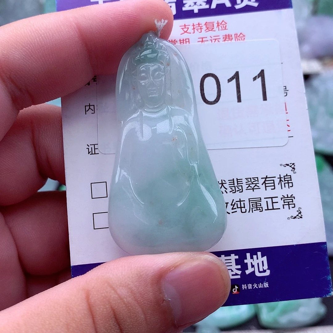 翡翠未镶嵌吊坠(不含链)
