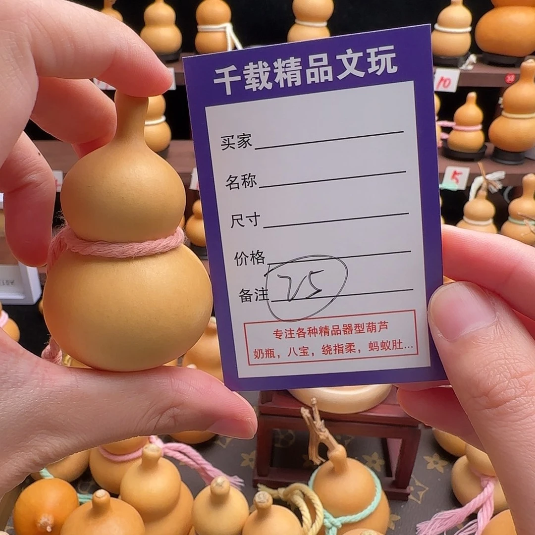 M***i千载葫芦文玩小龙