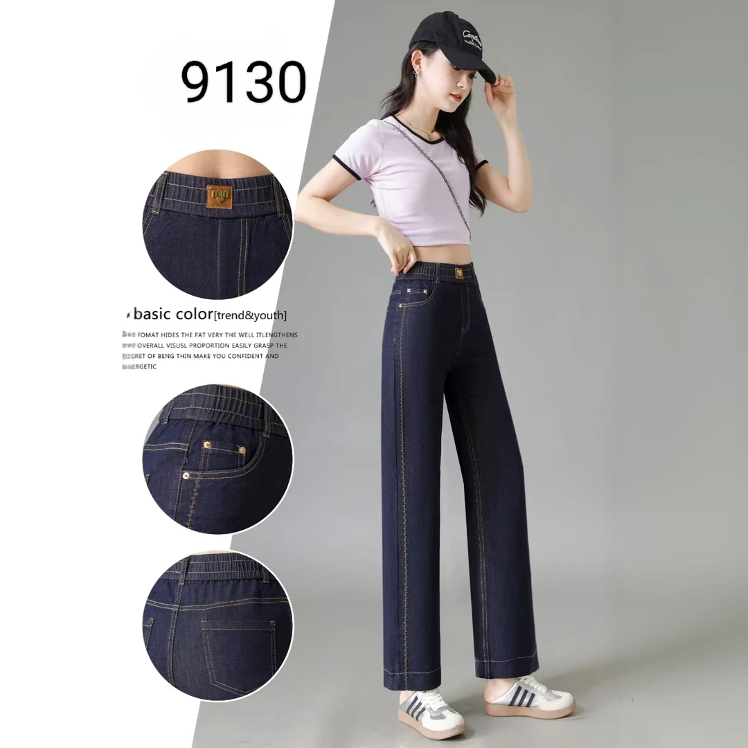 【燕珍时装】2025夏季新款9130百搭时尚潮流牛仔桶裤