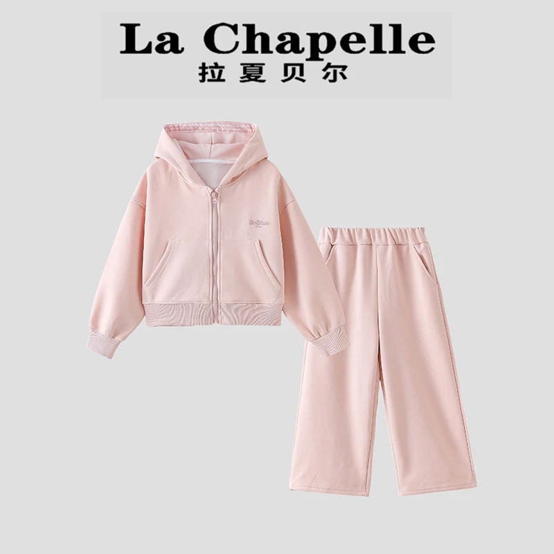 La Chapelle【拉夏贝尔】时尚秋季新款连帽休闲儿童两件套LA1888