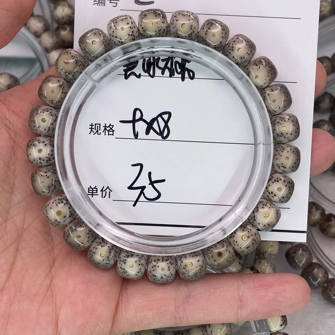 手串星月菩提2黑冰大眼