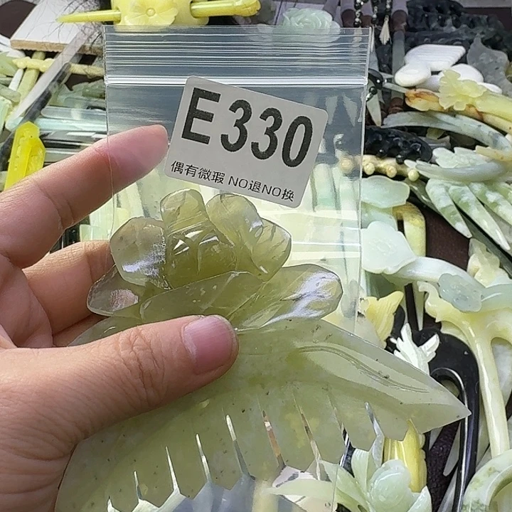 一***雨蛇纹石玉合金发饰
