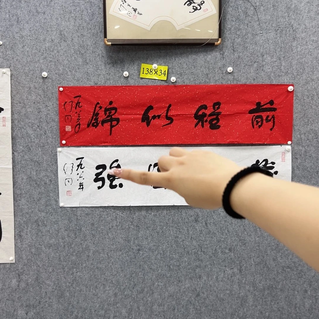 书法书法精品一副