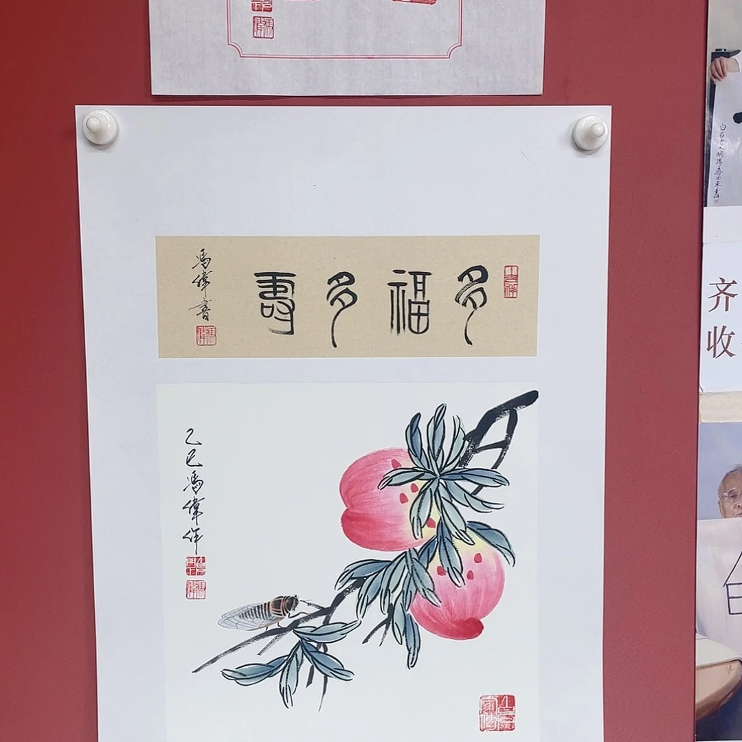 【闪购商品】国画冯老师手绘作品