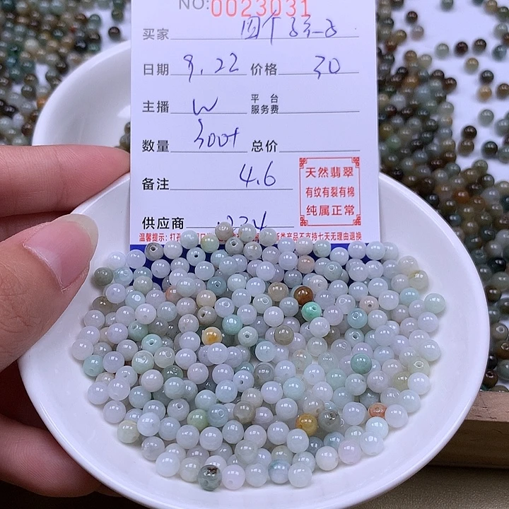 四***姥未镶嵌手链翡翠翡翠