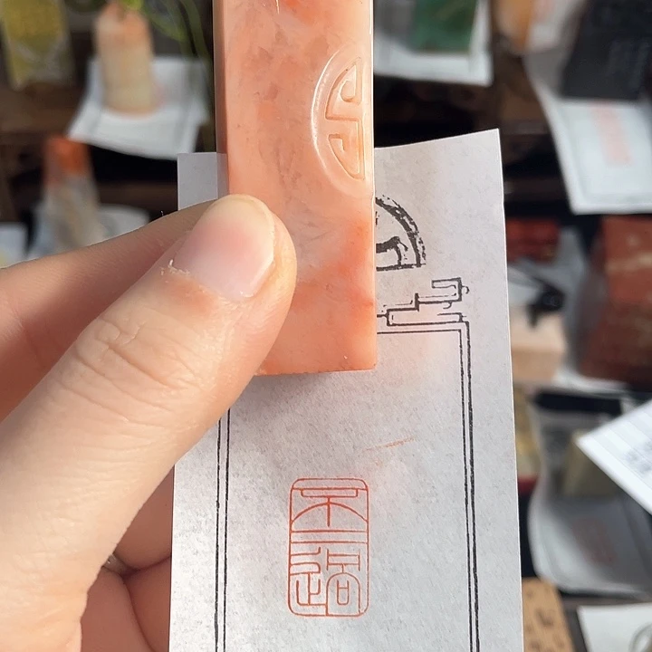 老挝石印石老挝石