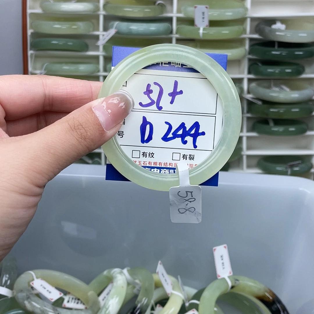 岫玉未镶嵌手镯手镯