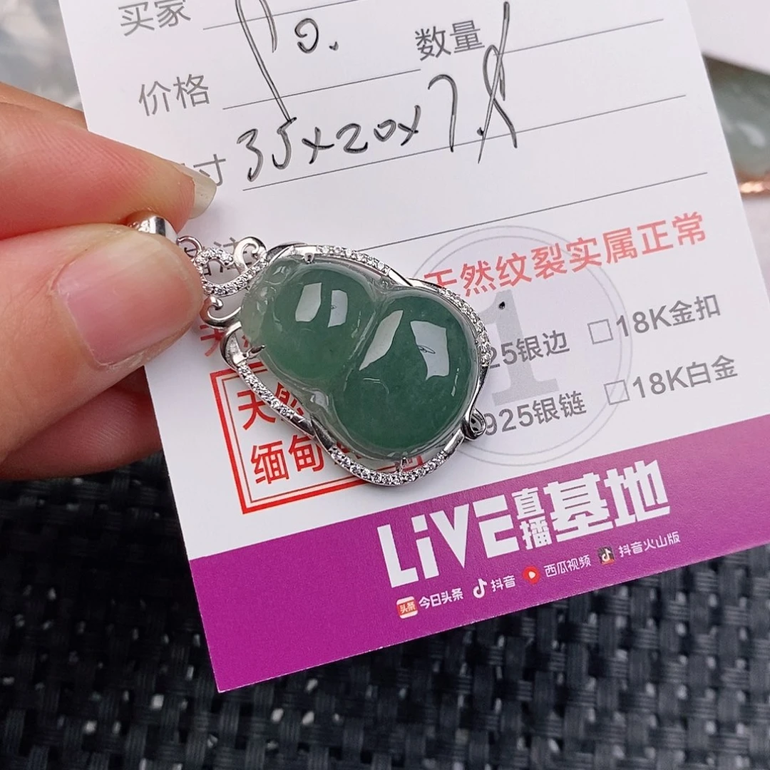 颈饰银S925镶嵌翡翠