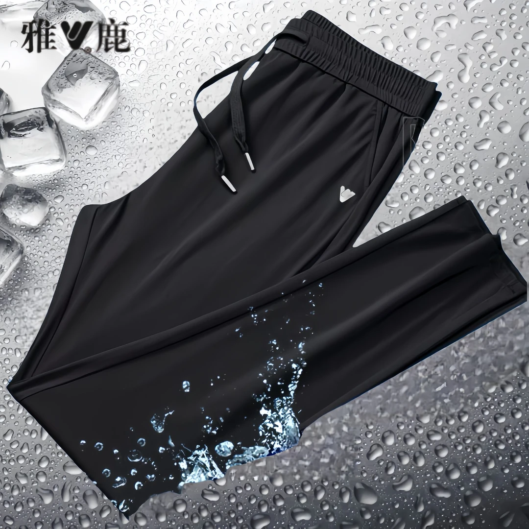 雅鹿男女同款速干裤高弹力男裤运动男士薄款高品质夏季舒适冰丝裤
