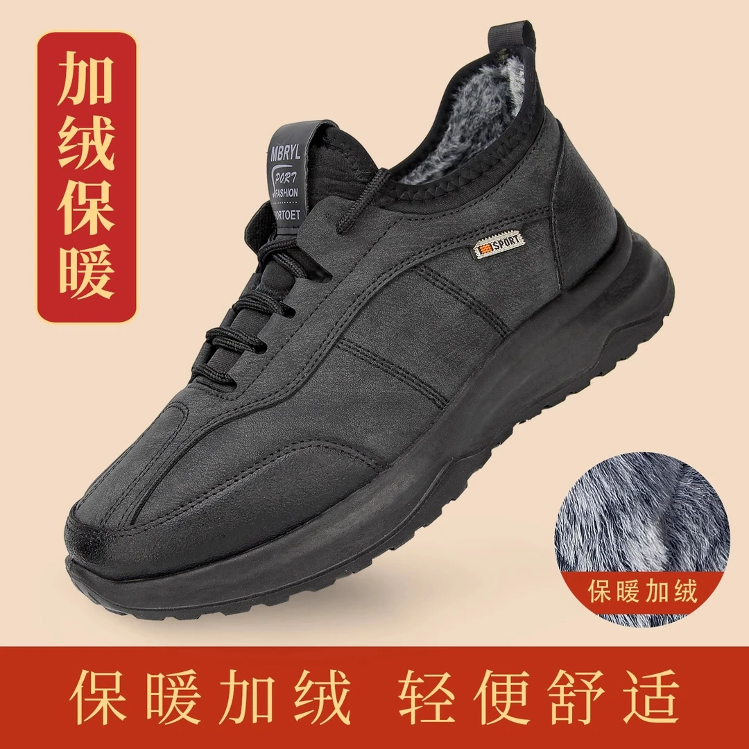 加米羊老北京布鞋男棉鞋加绒加厚保暖老人鞋舒适中老年爸爸鞋
