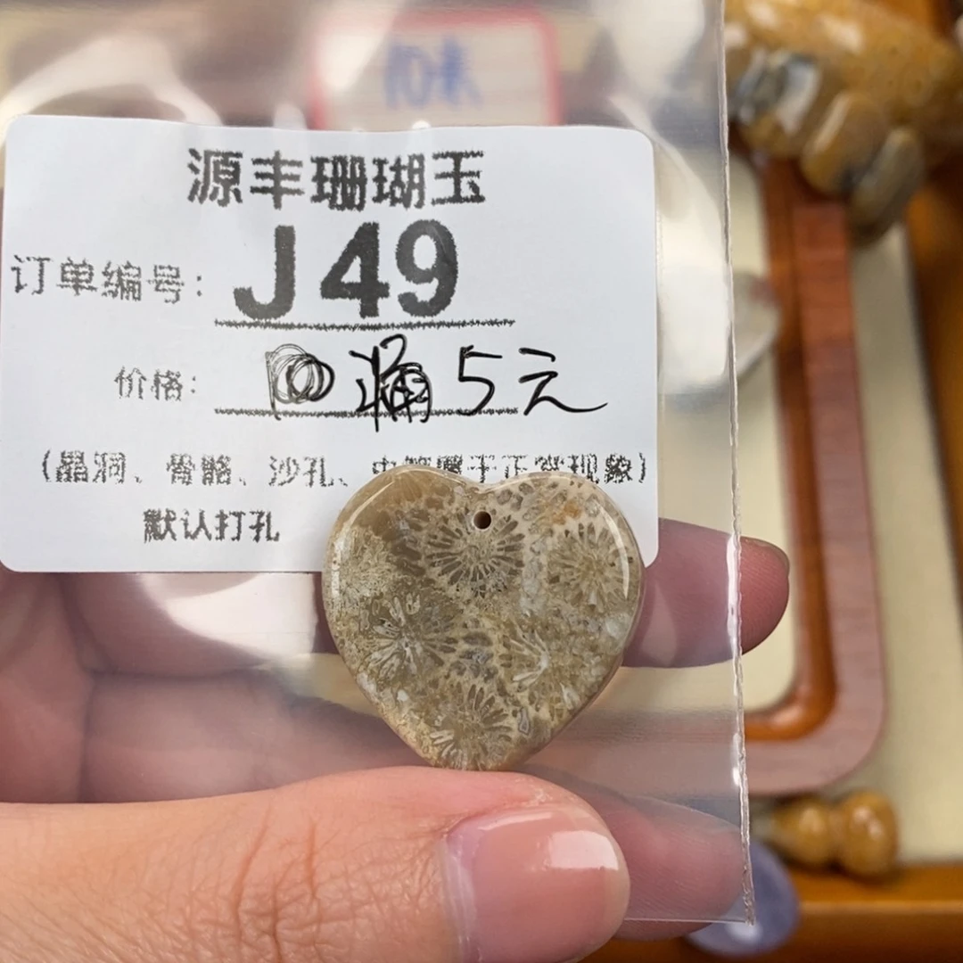 硅化玉颈饰未镶嵌茉*