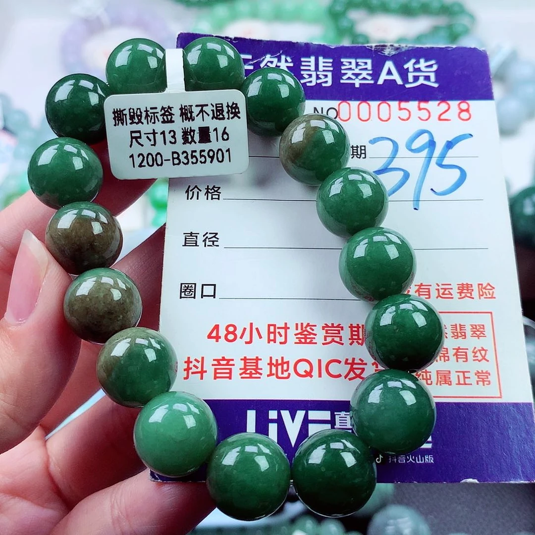 翡翠未镶嵌毛衣链