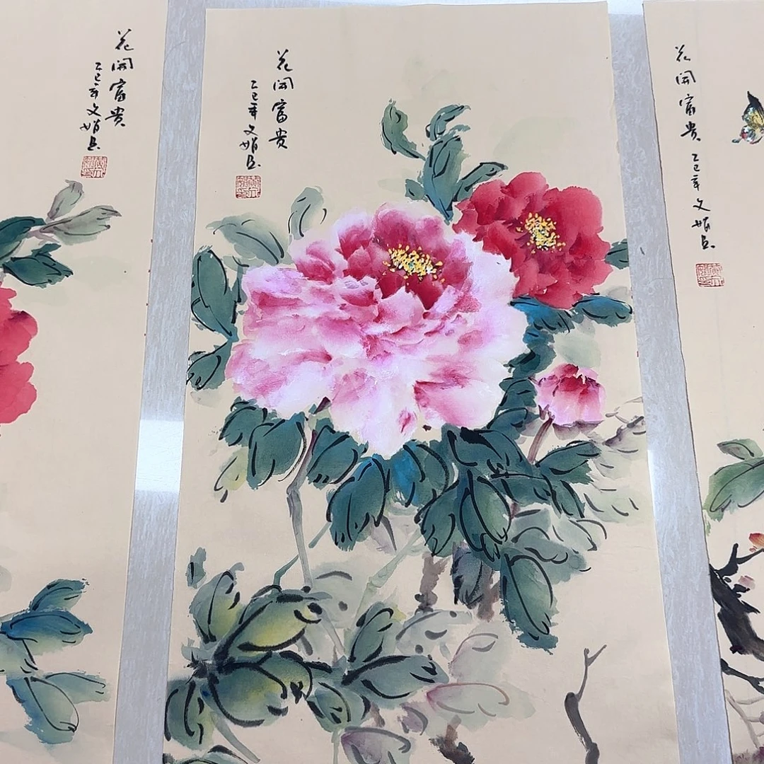 国画国画沟沟壑壑