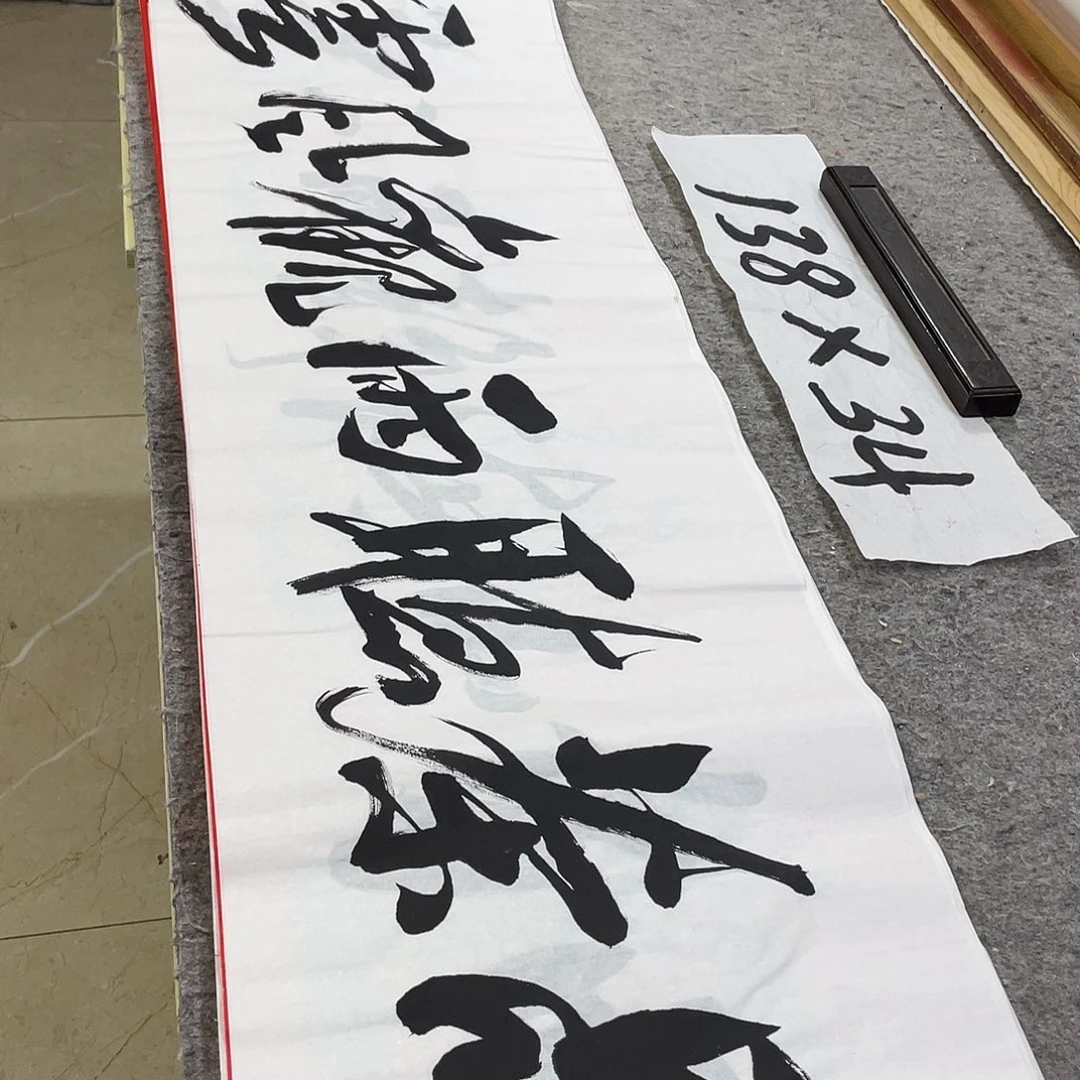 书法Lvqinzhenshufa