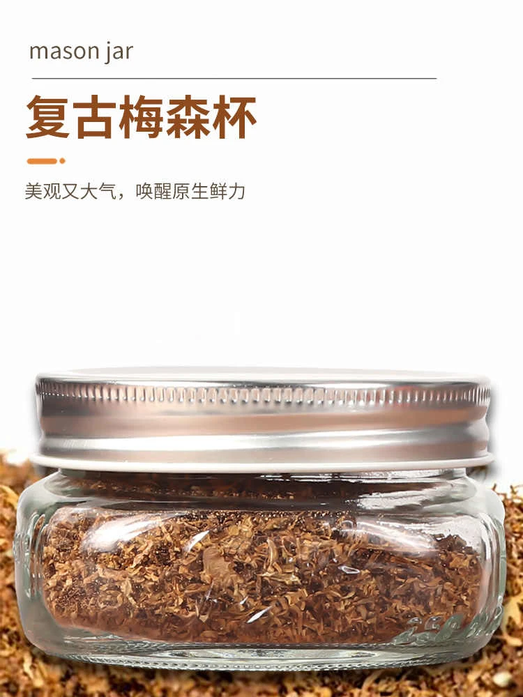 烟斗梅森瓶保湿瓶玻璃密封罐分体盖斗粮保湿罐存储罐醒草烟具配件