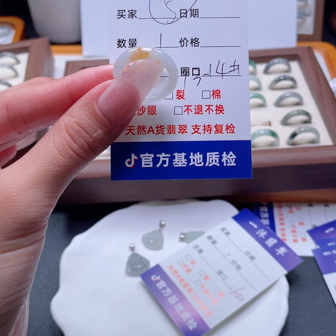 翡翠未镶嵌戒指翡翠首饰