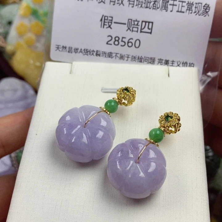 宝***贝翡翠未镶嵌吊坠(赠链)