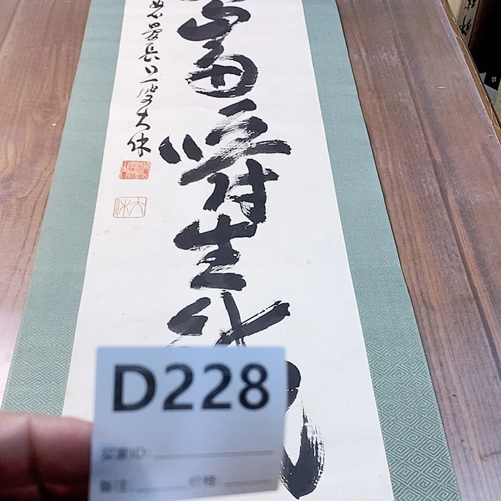 海***珍作品作品作品作品