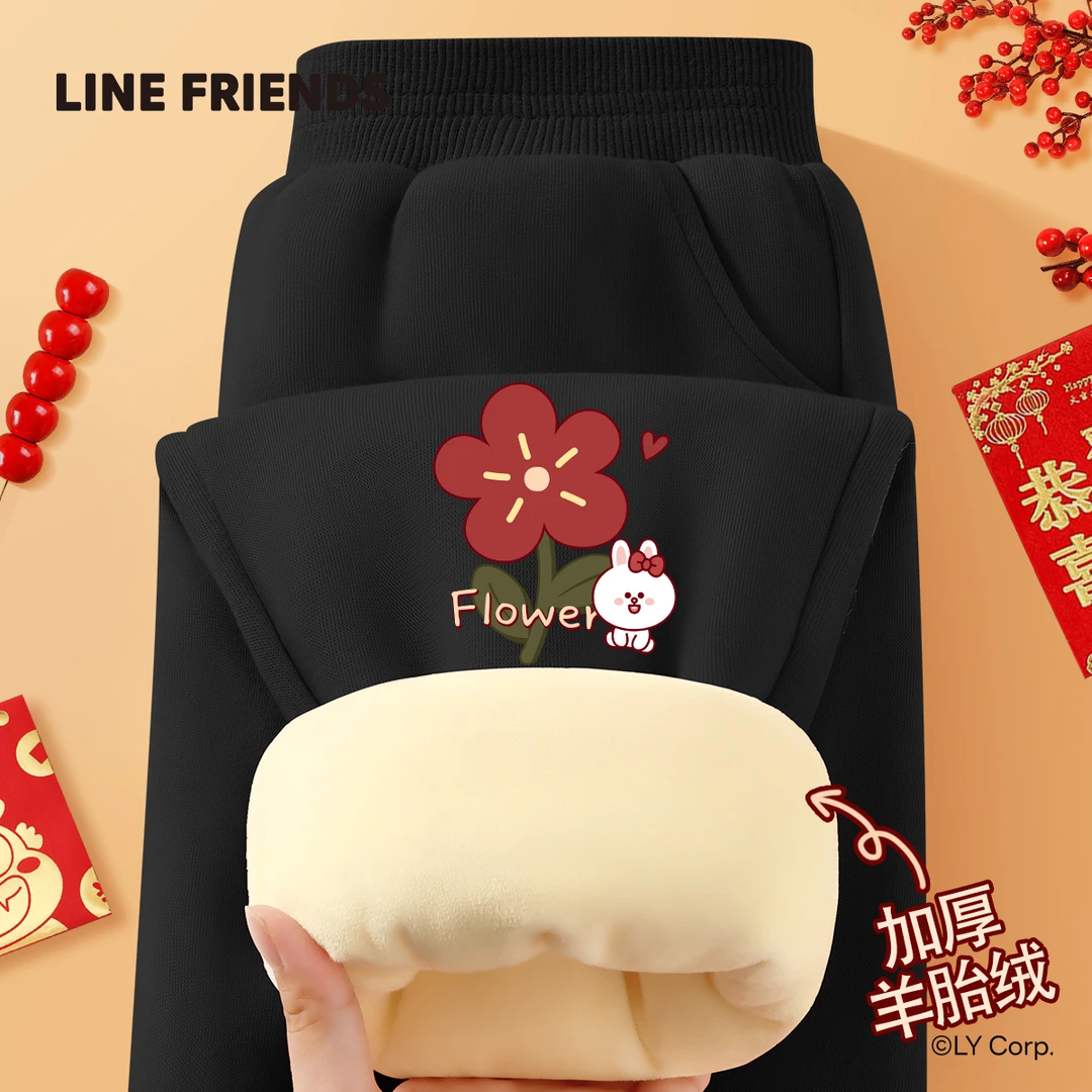 LINE FRIENDS童装女童加绒裤子冬2026新款马年本命年儿童保暖卫裤