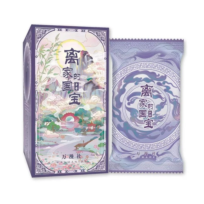 【新人浮】万漫社离家的国宝乡音原创正版授权卡牌【拆卡盲盒】