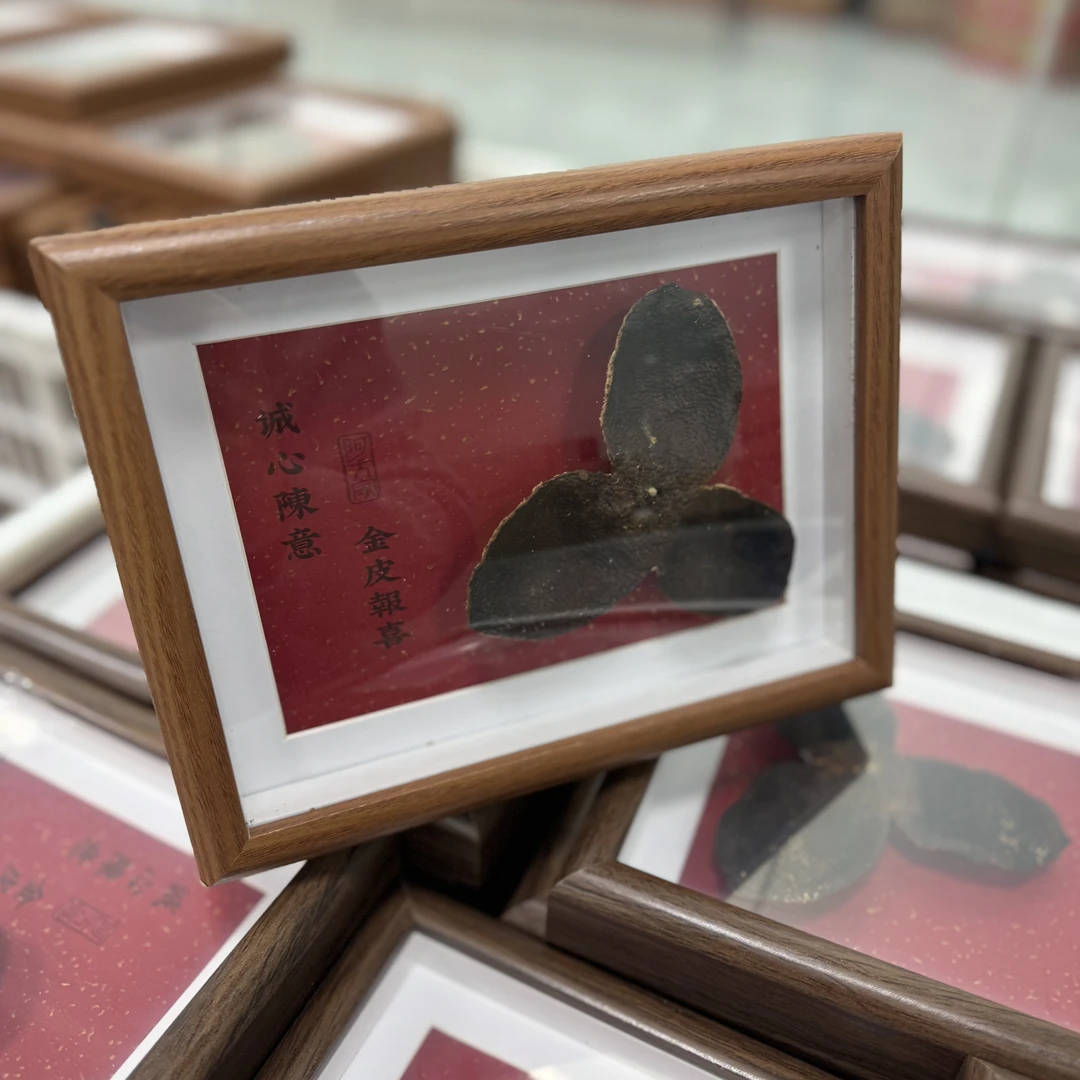 阿方家金皮报喜定制：2017年老树大红叠皮 纪念陈皮