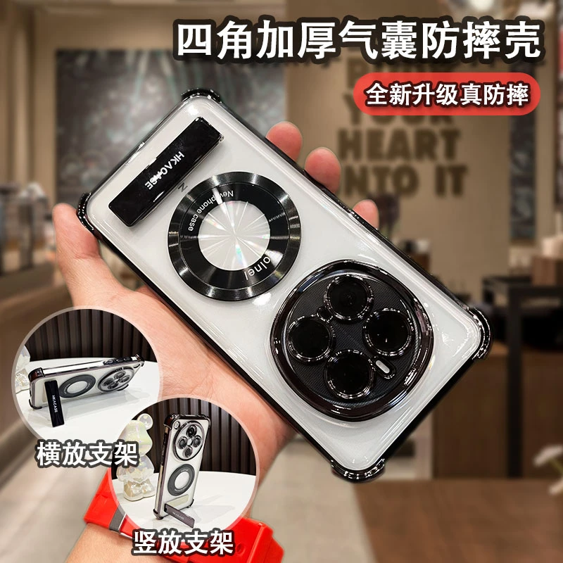【适用荣耀全型号】电镀全包边实用磁吸支架四角气囊防摔高级手机壳