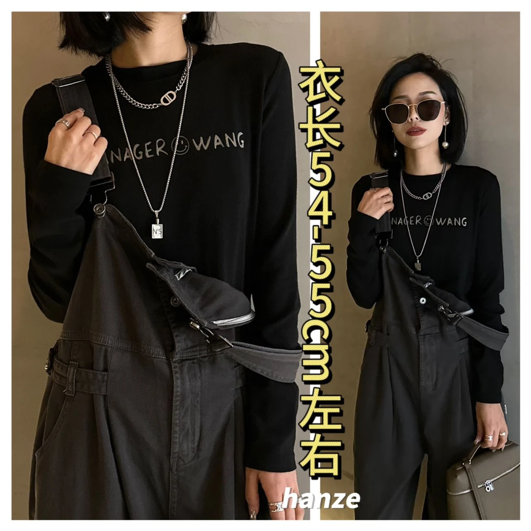 【寒泽自制】“笑口常开”上衣200337