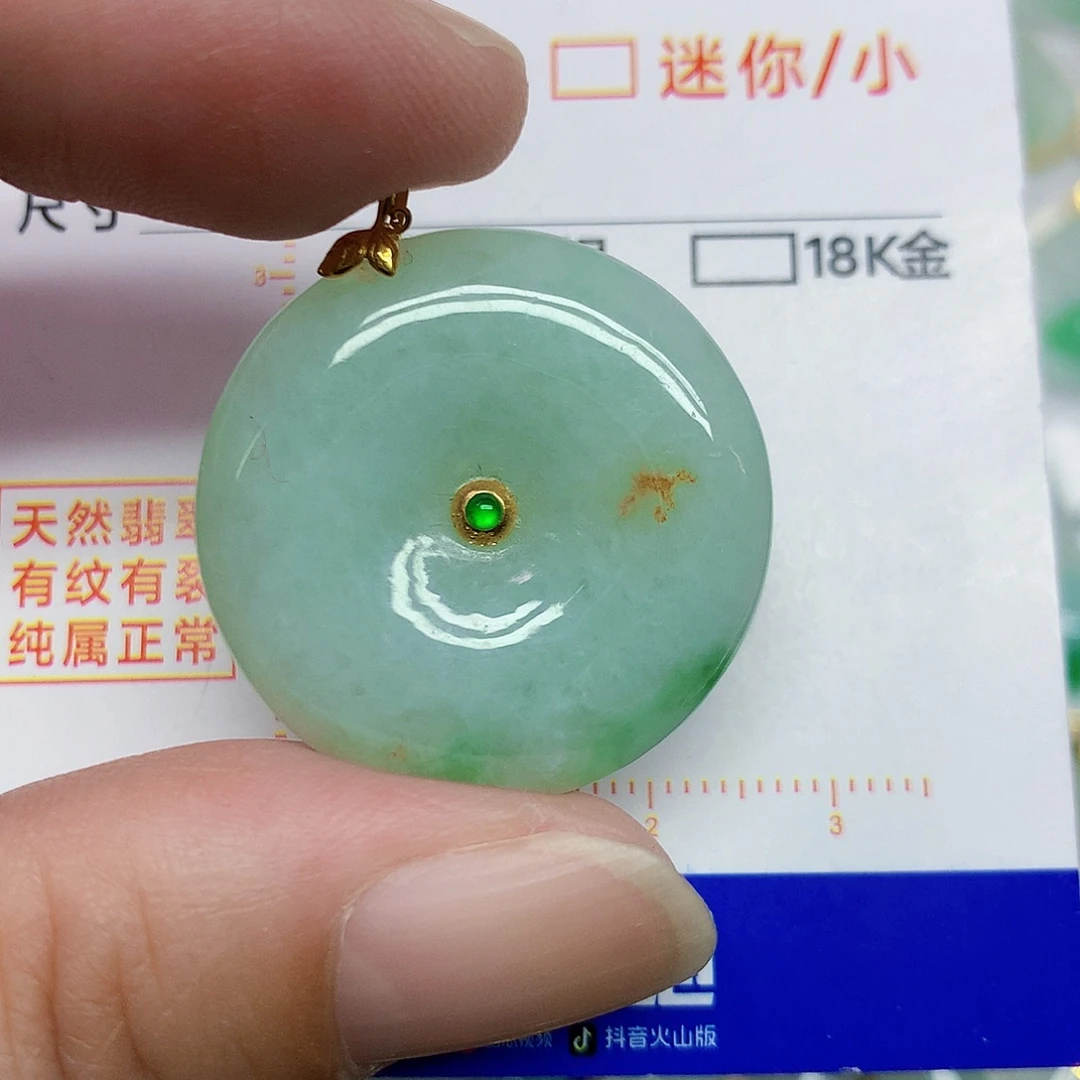 翡翠18K金镶嵌颈饰3467786