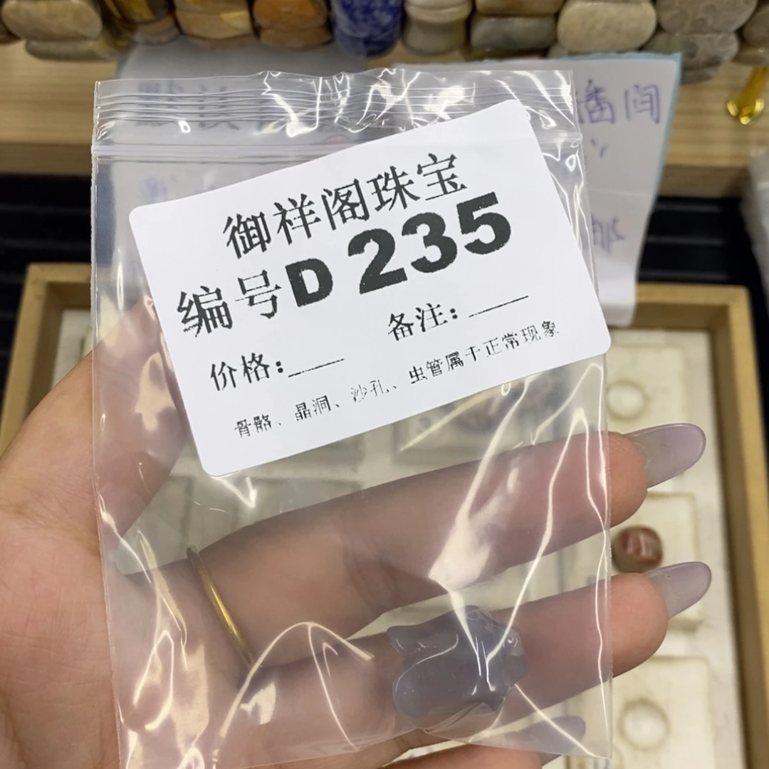 合金硅化珊瑚戒指s*浪