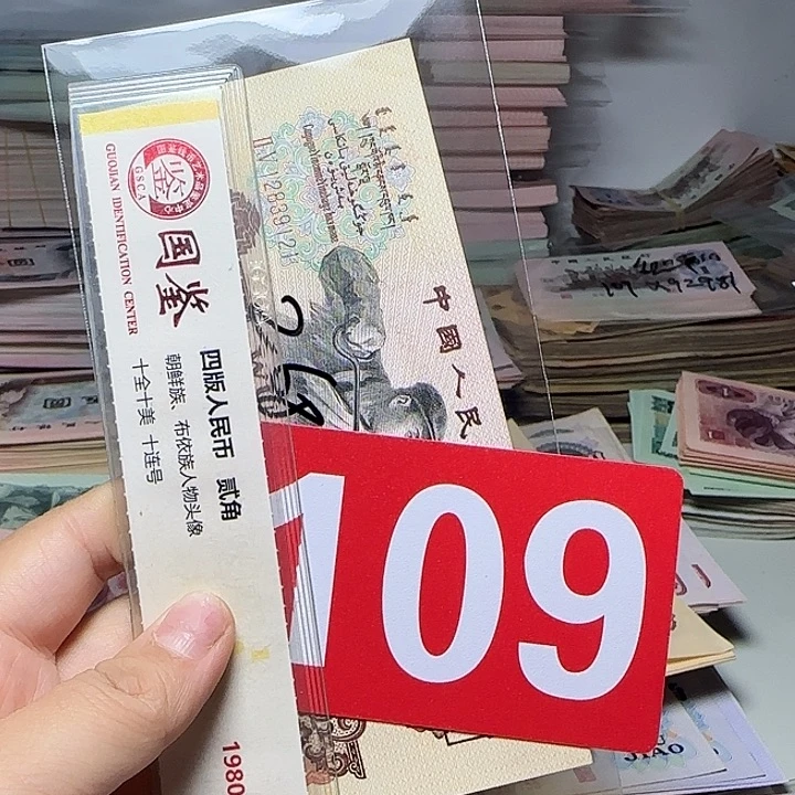 挽***辞退市人民币如图一张
