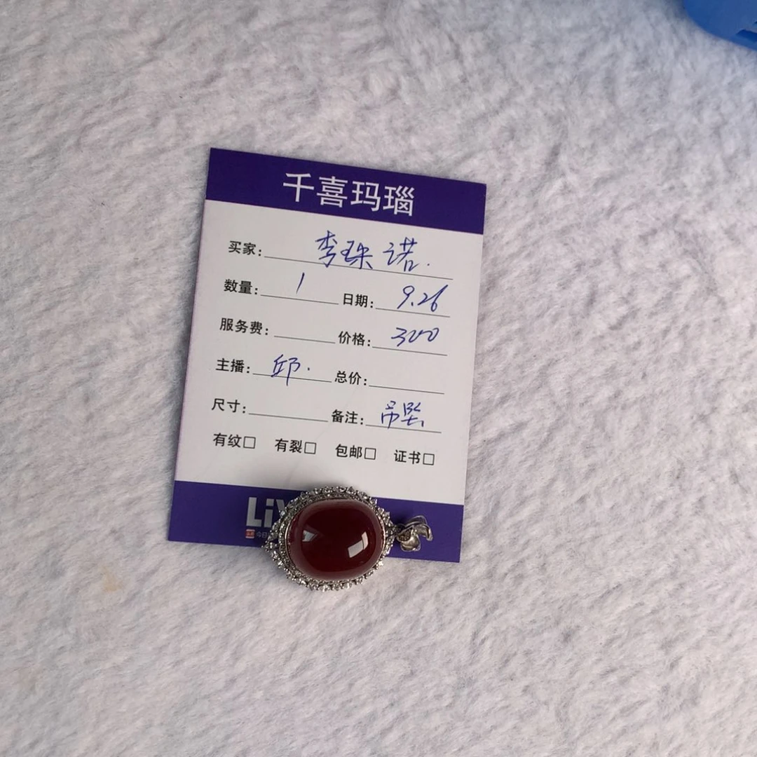 【闪购商品】手镯玛瑙/玉髓银S925镶嵌李*诺