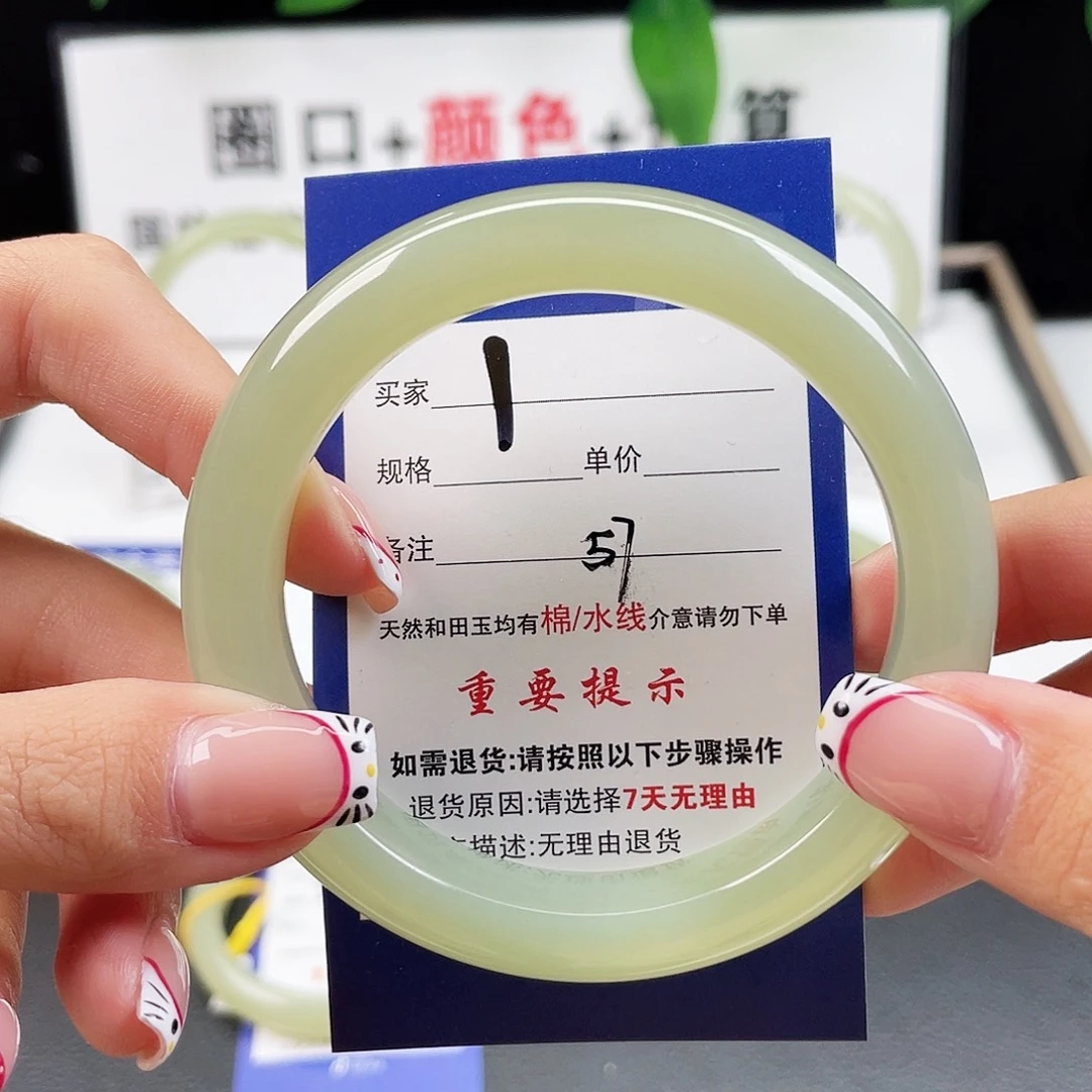 未镶嵌手镯和田玉