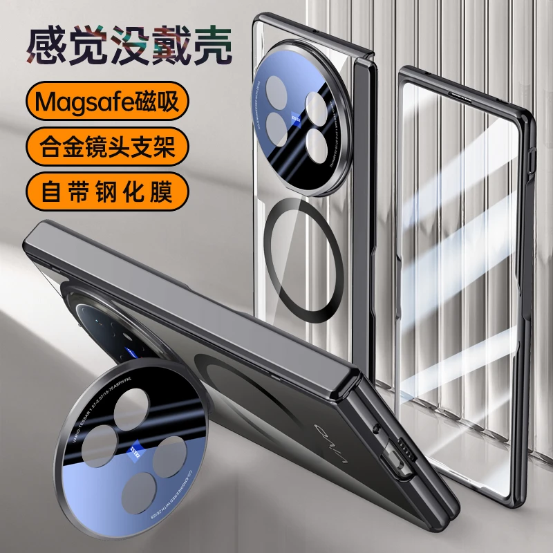 适用vivoxfold5手机壳轻奢镜头一体支架XFold5磁吸防摔壳膜简约