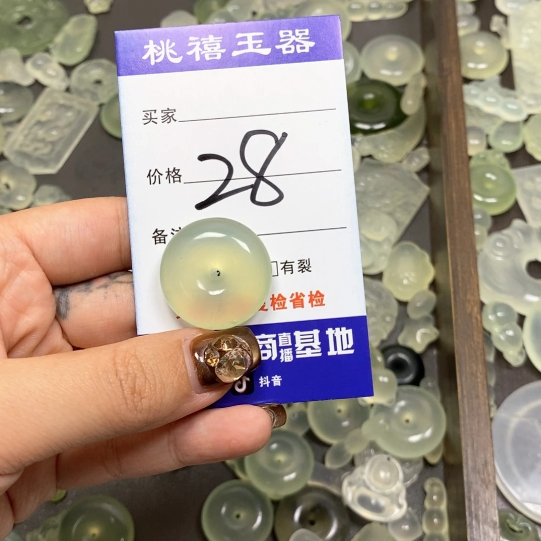 未镶嵌蛇纹石玉颈饰小*