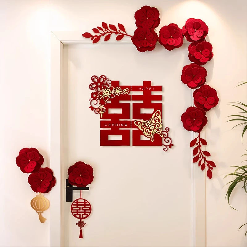 结婚门喜字贴房门布置装饰男女方卧室门上氛围全套2025新房酒店