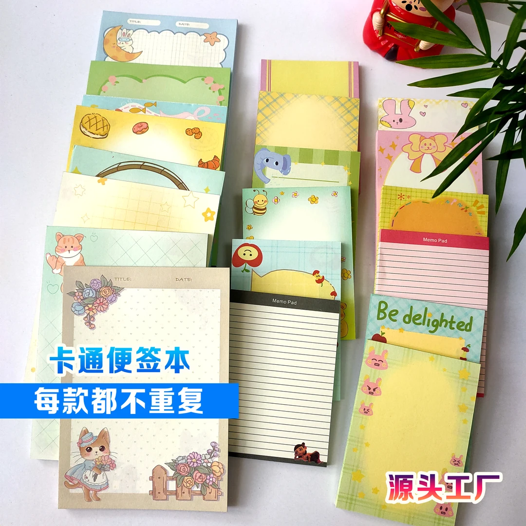 爆款卡通便签本 学生办公用可爱卡通小本子 可撕无粘性便利本