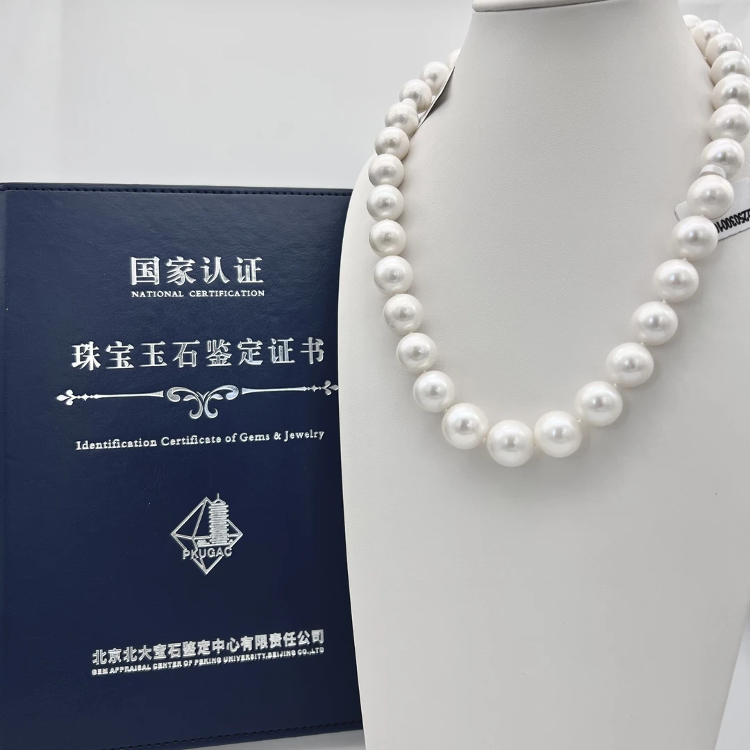喜马拉雅白雪龙珠11-14mm+（带北大大证）全珠链-265
